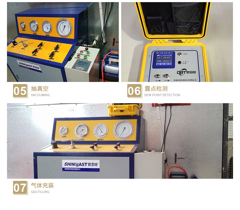 管网七氟丙烷装置-(12)1_03.jpg