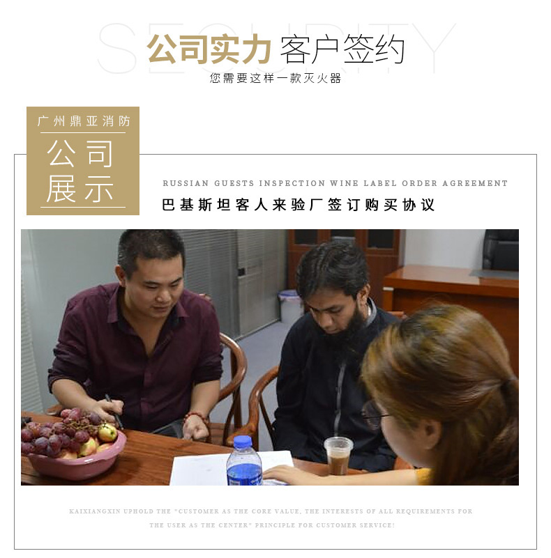 管网七氟丙烷装置-(12)2_01.jpg