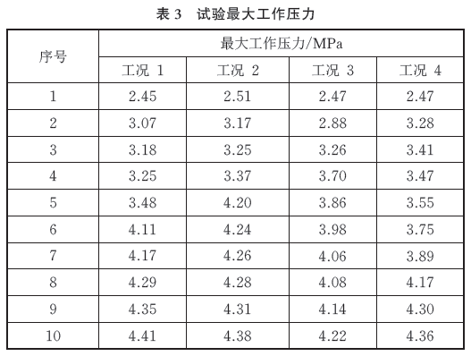640 (13).png